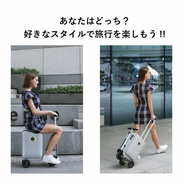 Airwheel 電動 スーツケース 乗ったまま移動できる SE3S 容量20L 機内